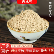 Ӱ׷șlFĥӰ׷|ā󃞻