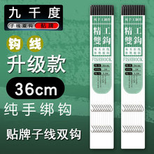 ���ֹ��Ӿ��p�h�����ֽ��N��36cm���x���������������~�h