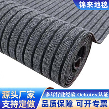 可裁剪地板七地垫门进门脚垫厨房阳台房间楼梯满铺家用商用毯