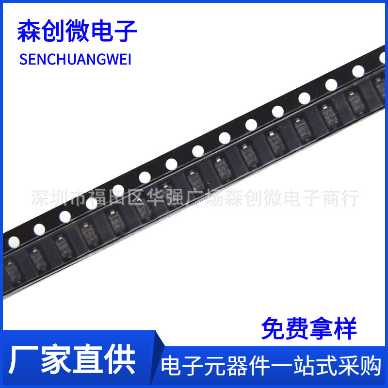 1N5819WS S4/SL/SS14 SOD123 SOD323 B5819W 1N5819 肖特基二极管