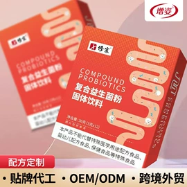 燕窝;代用/养生茶;其他冲调饮品