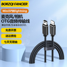 BORZQI����MINI5P���l���m���O����׿�B�Ӕ��a�O���������Lֱ��