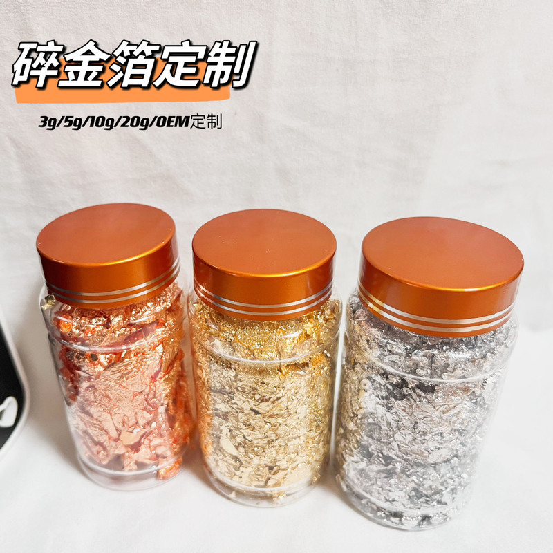 Hot-Selling Crushed Gold Foil and Silver Foil Bottled DIY Nail Art Painting Finished Products Embossed Candle Decoration Copper Foil Manufacturer Wholesale