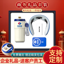 商务礼品咖啡杯套装银行保险企业周年开业活动实用伴手礼定制logo