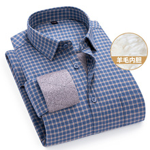 2025秋冬纯棉羊毛加厚格子衬衫男士抗皱保暖衬衣商务休闲衬衣男