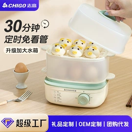 养生壶;煮蛋器;搅拌机