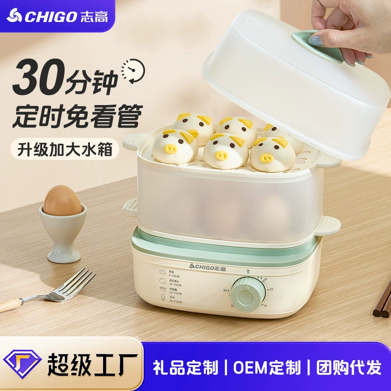 Новый Chigo таймер для варки яиц многофункциональный домашний вареный яичный крем мини-машина для завтрака небольшой электрический пароход оптом