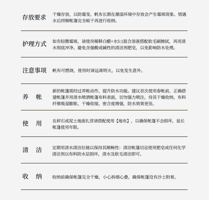 春帐_18.jpg