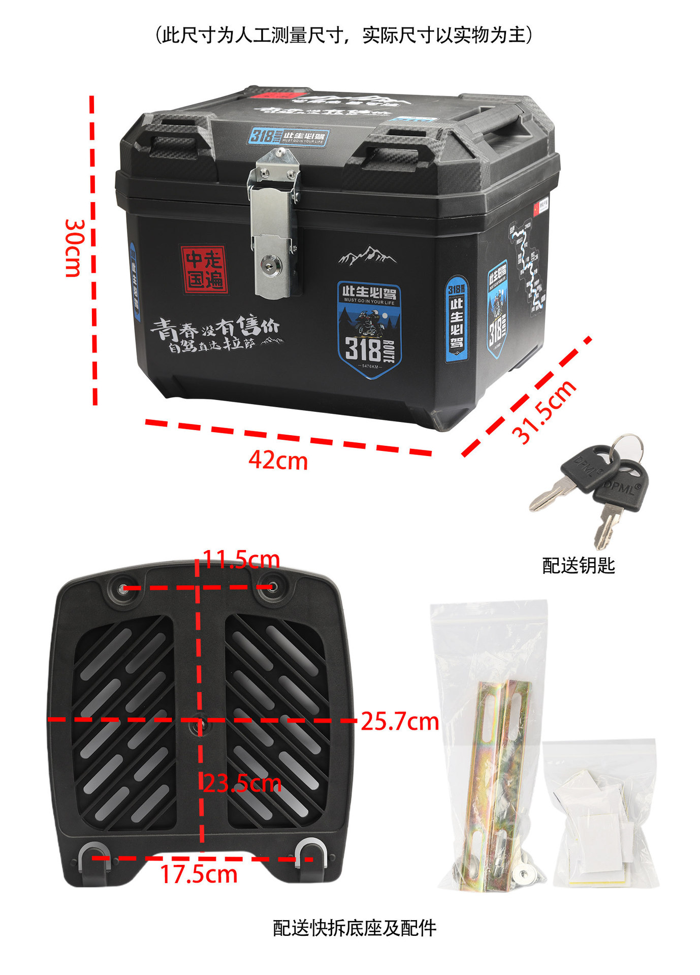 Suitable for Jihé Ae4I, the 45L Large-Capacity Trunk Is Compatible with All Electric Vehicles and Comes with a Rear Rack