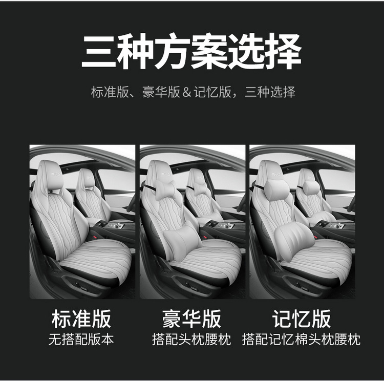 Special BYD Seal 06dm-i car seat cover fully surrounded by four seasons universal cushion breathable leather perforated