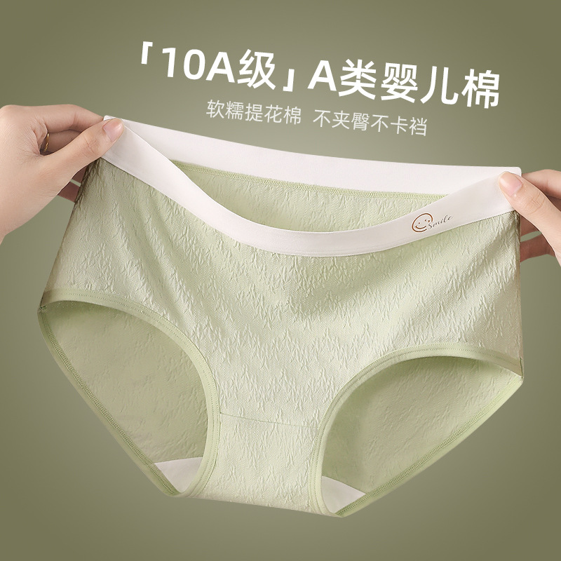 Ropa interior de algodón para mujer 10A entrepierna antibacteriana transpirable calzoncillos de cintura media para mujer Clase A ropa interior de mujer sin costuras de algodón para bebé verano