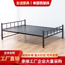 1.2米铁艺单人床员工学生工地宿舍出租房双人铁架床1米5单层铁床