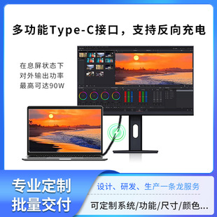 Game high brush 27 inch display desktop computer office monitor ultra clear LCD eye protection HDMI2.0