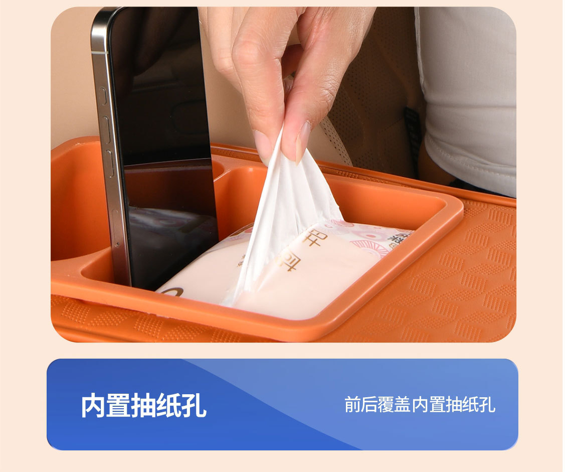 2026 Armrest Box Pad Heightening Pad New Model Car Multifunctional Central Armrest Cup Holder Tissue Storage Box