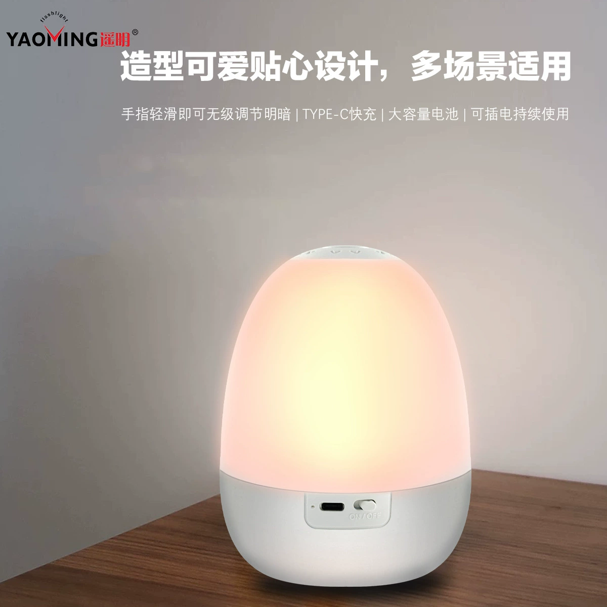 Светодиодный перезаряжаемый ночник, ночник для сна, настольная лампа для защиты глаз при кормлении ребенка, прикроватная лампа для спальни, энергосберегающая лампа с мягким светом
