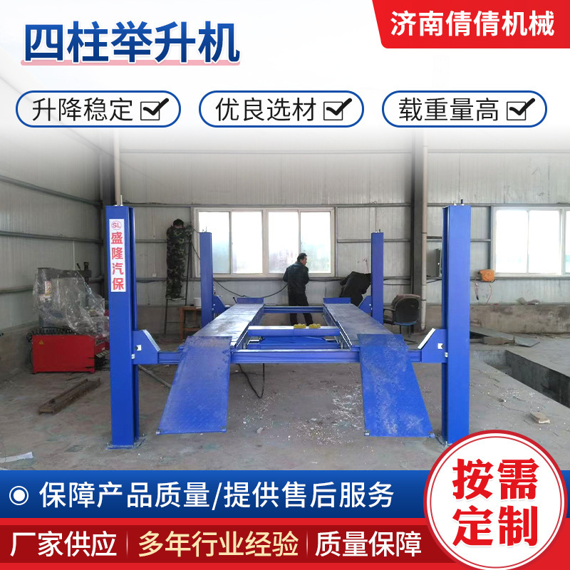 Gantry car lift for 4S shops, used for auto repair, maintenance, and painting. A four-column car lift Gantry car lift for 4S shops, used for auto repair, maintenance, and painting. A four-column car lift