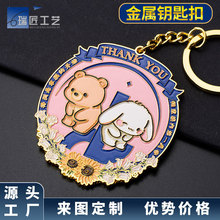 小熊金属钥匙扣定制创意动漫烤漆珐琅挂件学校纪念小礼品定做文创