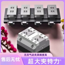 自动化夹具多工位气动油压虎钳高自定心台钳