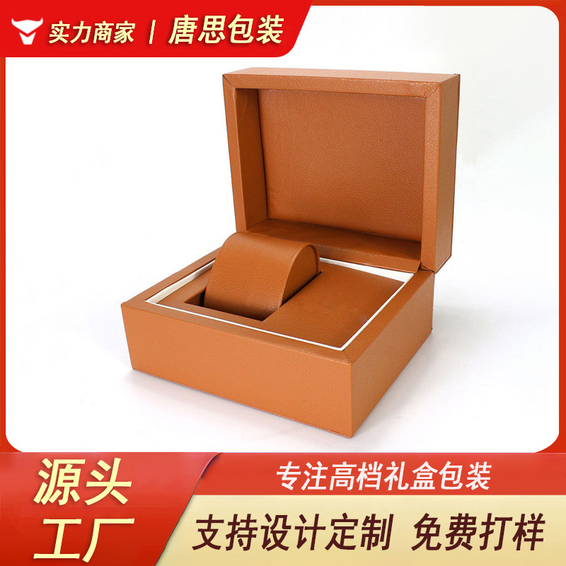 厂家批发pu皮盒饰品盒 高档皮质手表包装盒橙色手链饰品盒