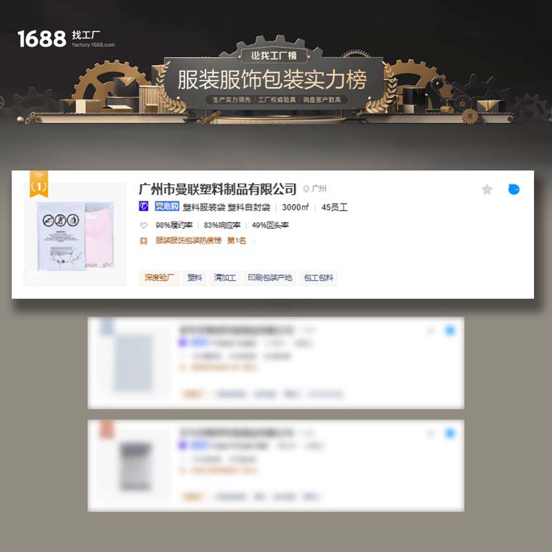 Underwear packaging bag high transparency plastic bag universal size table bag for girls clothing bra zipper bag PE self-sealing bag