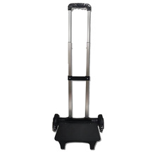 博立达工具包专用拉杆