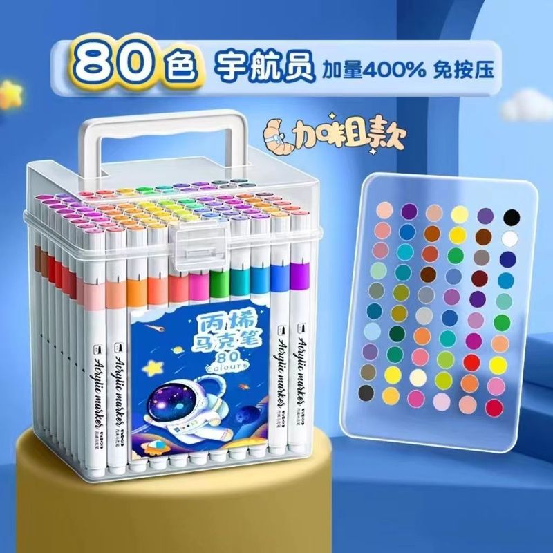 丙烯马克笔儿童幼儿园水彩笔笔芯小学生美术画画专用不透色可叠色|undefined