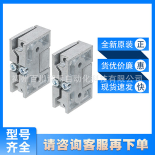 BT-2SB10 Labor Easy Measure leuze Sensor Accessories Bracket Set Metal 424422 New Original Inquiry