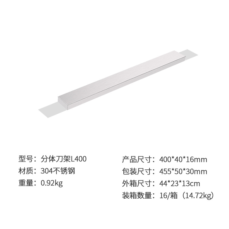 Comercio exterior 304 acero inoxidable de doble cara portaherramientas magnéticas portaherramientas de cocina portaherramientas magnéticas montadas en la pared portaherramientas magnéticas colgantes