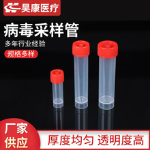 һ���Բ����ɘӹ�20ml30ml����ɘӹ�����܏S�Ҙ�Ʒ�ɼ���