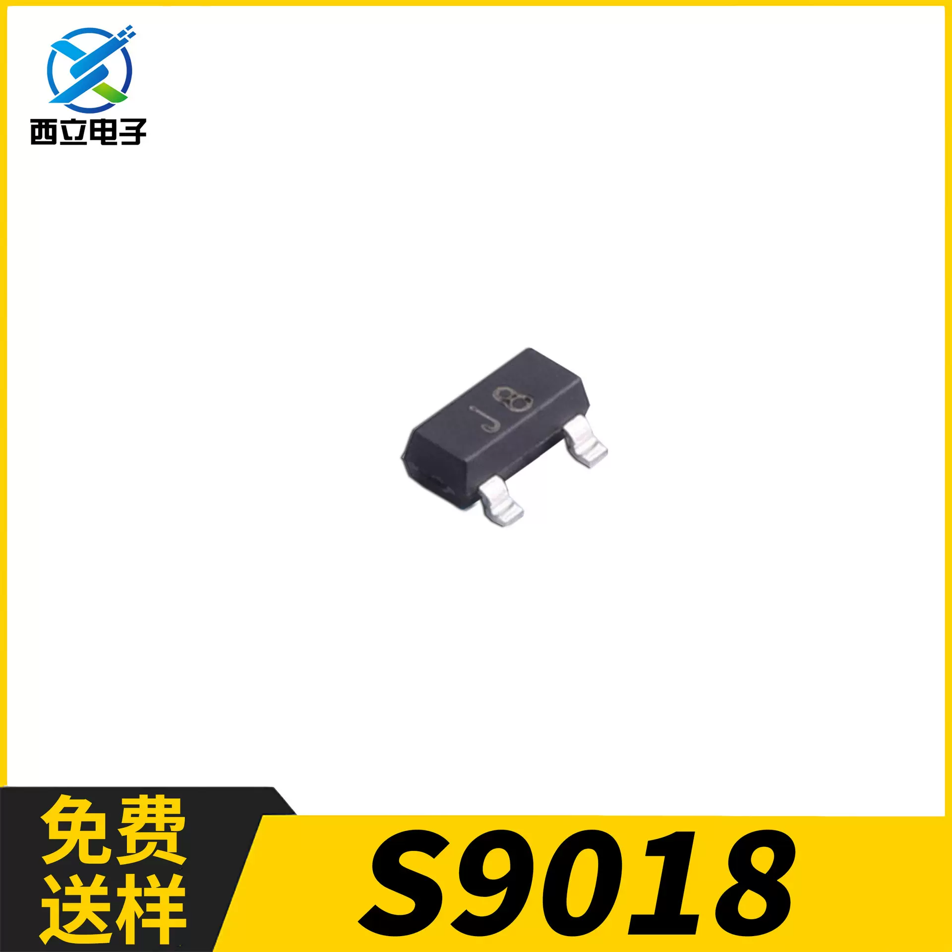 CJ/长电 S9018丝印J8 SOT-23 50mA/15V 大电流 NPN 信号晶体管