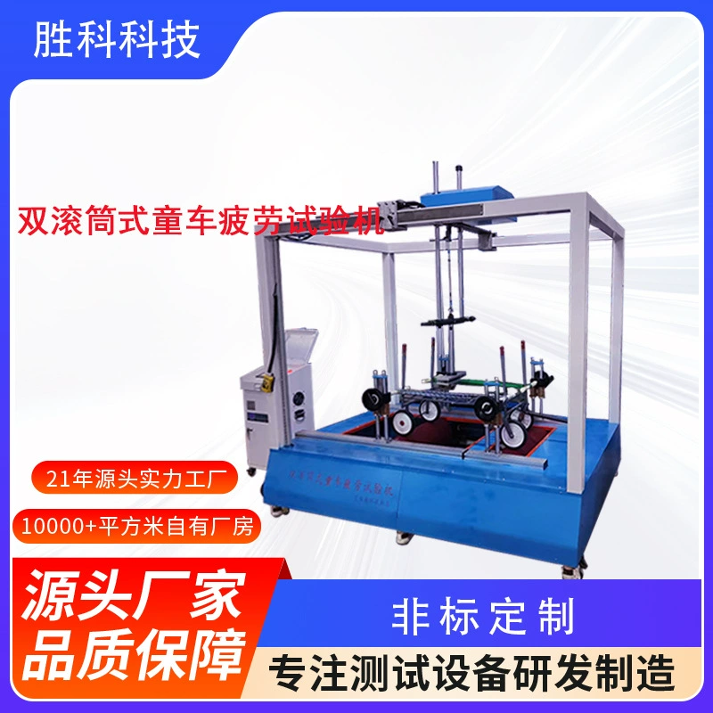 Гольф-чартерная тестовая машина гольф-поле Прокат чартерных автомобилей тестовая машина маленькая четырехколесная тестовая машина