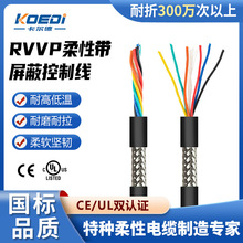 RVVP-L02ƾ 2-50о׼ԎοƾPVC|