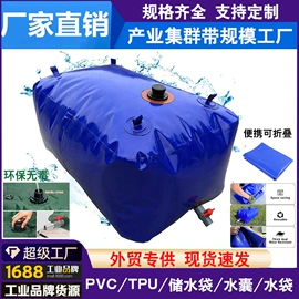 袋状塑制品;其他塑胶容器;沼气设备