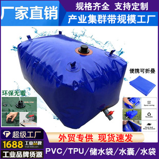 ������pvc�r�Ã�ˮ�����Ƅ��ۯBˮ�ґ���܇�d����ˮ�� ܛ�w��ˮ��