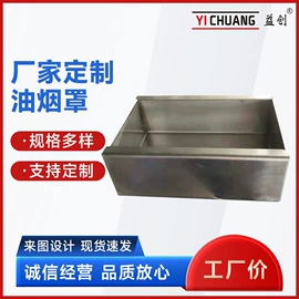 输送机;高压水流清洗;炊事设备