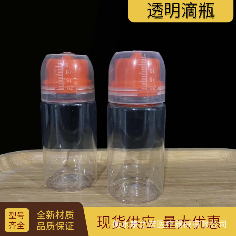 スポット卸売り60mlミリリットル透明プラスチック丸9本餌添加剤分注瓶密封釣り小薬瓶|undefined