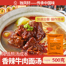 ���P܎��������ţ���Lζ�ǜ���������C�����׾������{ζ��500g