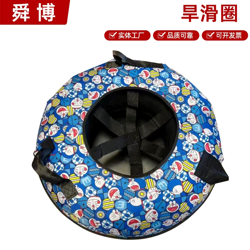 Катание на шинах кольцо надувной источник завод утолщенные сухие шины парк аттракционов Радуга слайд портативный засухой круг