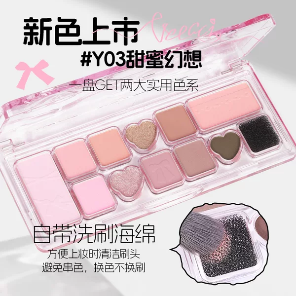 Veecci/Veecci Ribbon Fantasy Eleven-Color Eye Shadow Palette Long-Lasting Non-Removable Multi-Color Eye Shadow Makeup Pearlescent Glitter
