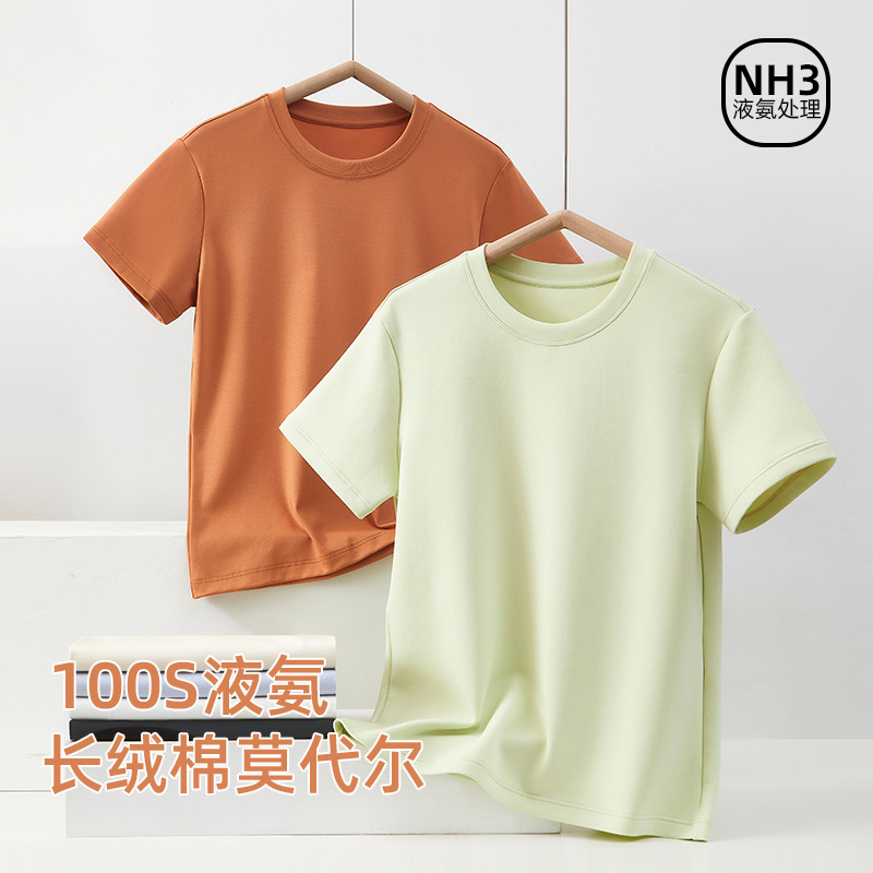 100-Count Women's T-Shirt Pullover Round Neck Liquid Ammonia Cool Basic Pure Color Modal Right Shoulder Short-Sleeved Bottoming T-Shirt