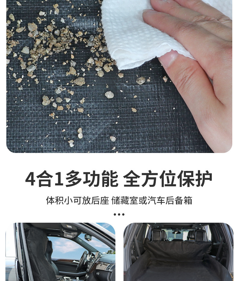 Driving Film-Coated Car Mat, Waterproof Mat, Trunk Mat, Seat Cover, Dust-Proof and Anti-Fouling Mat, Film-Resistant Universal Model