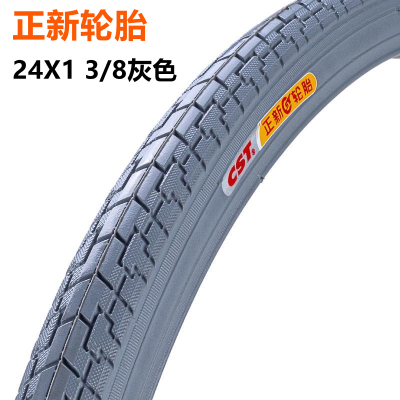 Zhengxin 24X13/8 gray bicycle city car wheelchair tire 24*1 3/8 outer tire commuter car tire