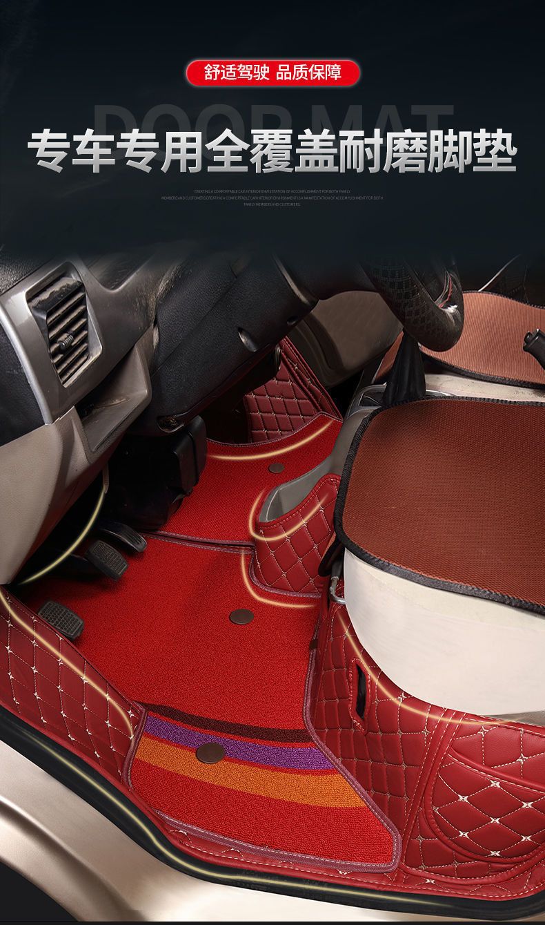 Suitable for Wuling Rongguang Small Truck Foot Pads, Light Double-Row Small Truck Single-Row Truck Rongguang New Card Bag Leather Foot Pads