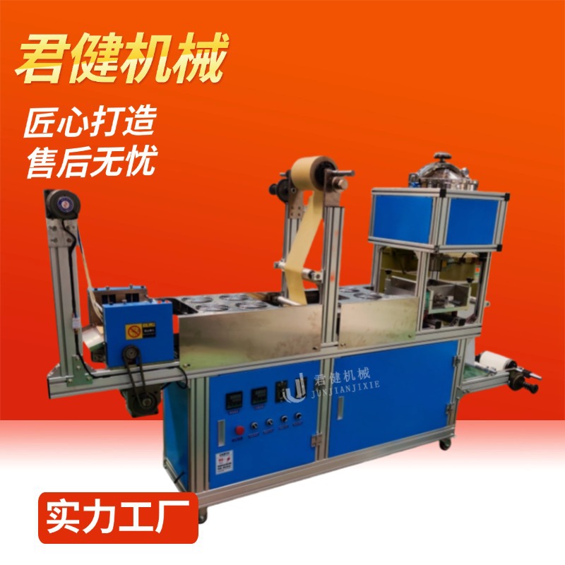 大型医院用膏药生产设备 制膏药专用工具 全自动足贴制作机