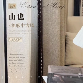 布艺窗帘;布艺窗纱;窗帘杆罗马杆
