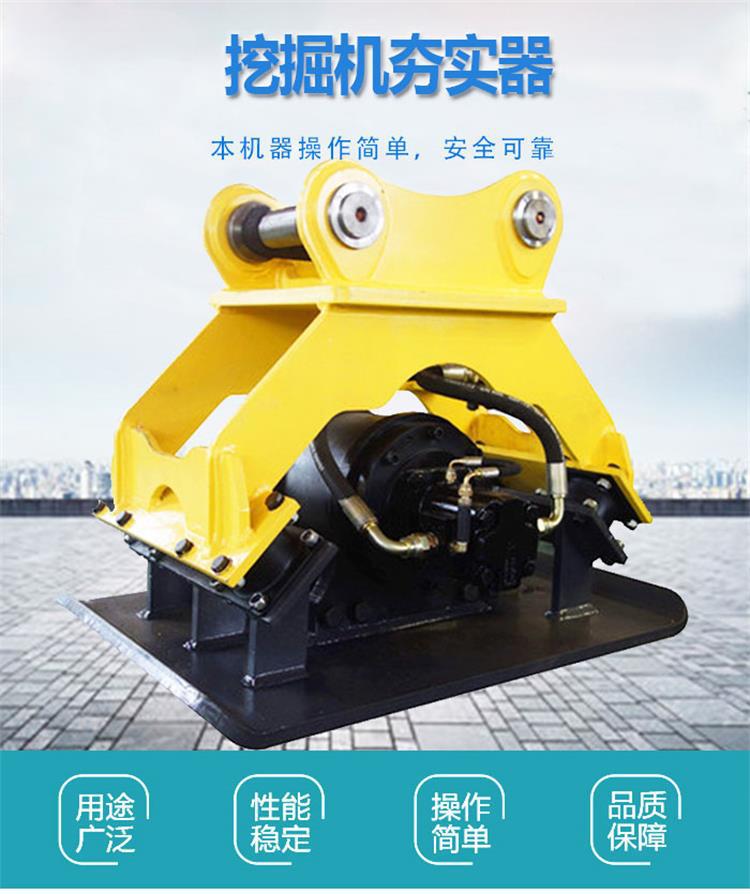 挖机夯实器详情页新 (1)