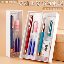 HERO英雄A30学生ins时尚热敏可擦正姿暗尖钢笔商务礼品办公钢笔