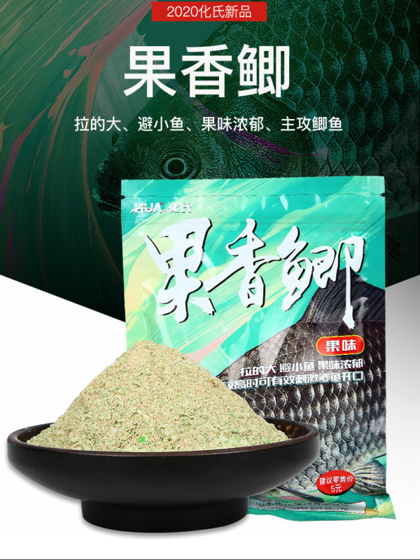化氏鯽魚餌料果香鯽果味冬春季新品野釣套餐香味魚餌配方魚食套裝