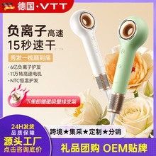 VTT吹风机家用负离子护发静音速干电吹风高速大风力风筒女生礼物