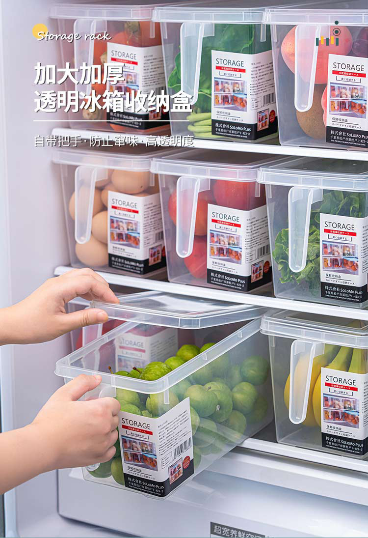 塑料冰箱收纳盒批发冷冻盒食品级透明保鲜盒家用鸡蛋收纳盒抽屉式详情5